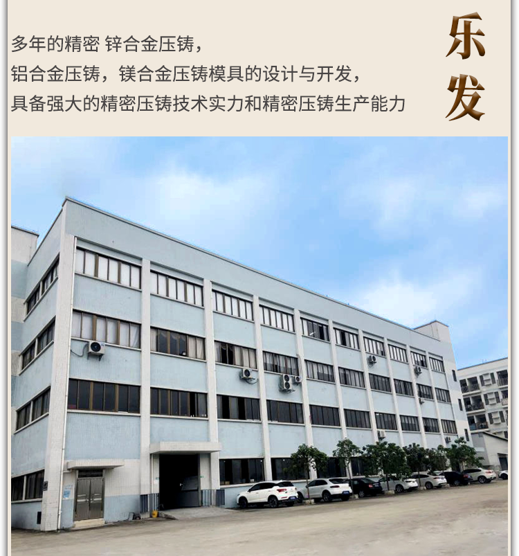 合金压铸模具_02.png