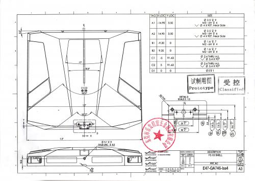 电子外壳三次元检测报告-（产品图2）